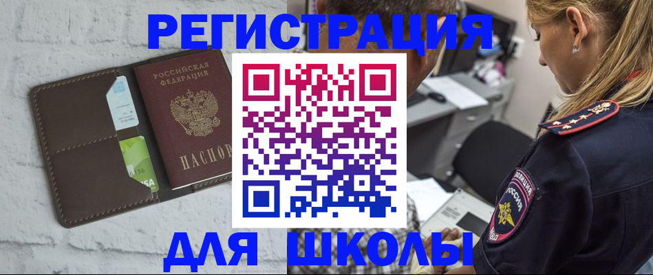 пропишу в квартире в Спасске-Дальнем